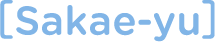 Sakaeyu