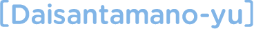 Daisantamanoyu