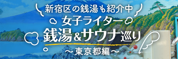 ニフティ温泉 公式サイト